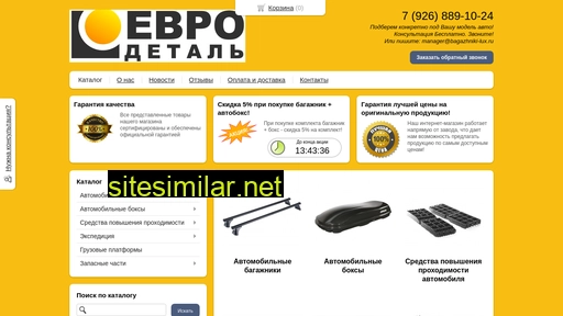 farad680.ru alternative sites