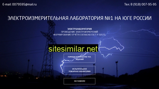 faraday-yug.ru alternative sites
