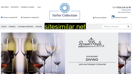 farfor-collection.ru alternative sites