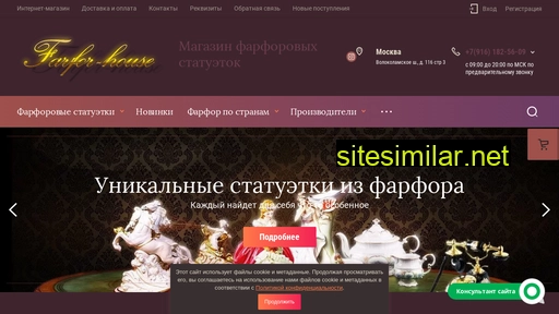 farfor-house.ru alternative sites