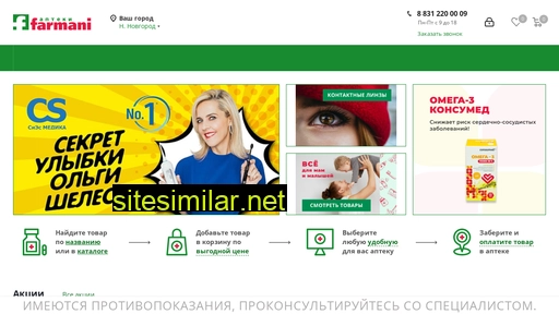 farmani.ru alternative sites