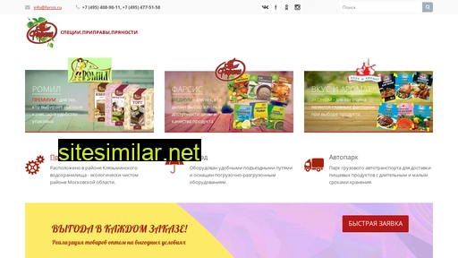 farsis.ru alternative sites