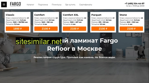 fargo-store.ru alternative sites