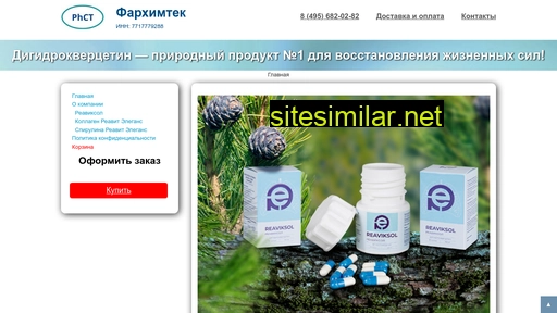 farhimtek.ru alternative sites