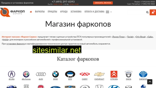Farkop-service similar sites