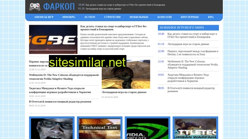farkop12.ru alternative sites