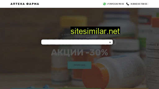 farma1.ru alternative sites