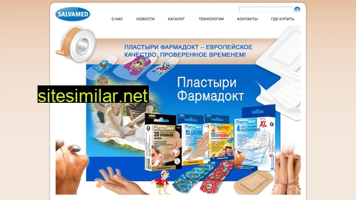 farmadoct.ru alternative sites