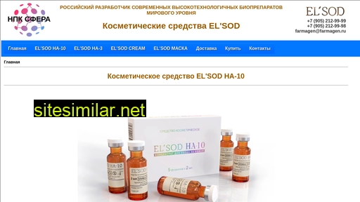 farmagen.ru alternative sites