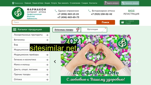 farmakon-ram.ru alternative sites