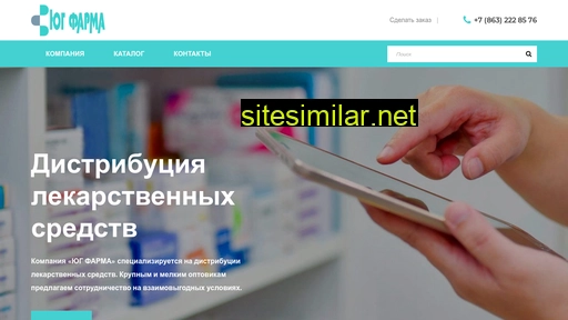 farma-medic.ru alternative sites