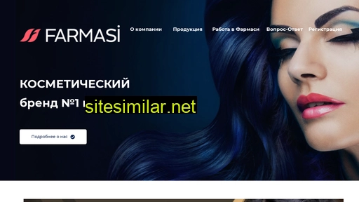farmasi-kosmetika.ru alternative sites