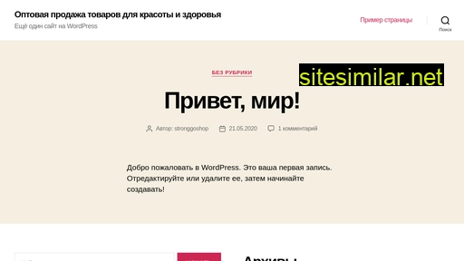 farmasklad.ru alternative sites