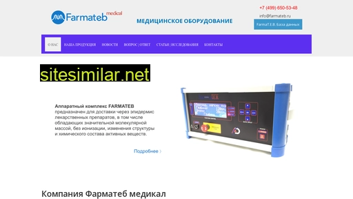 farmateb.ru alternative sites