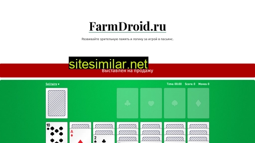 Farmdroid similar sites