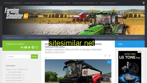 Farming-simulator15 similar sites