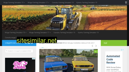 Farming-simulator2017 similar sites