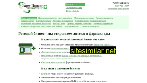 farminvest.ru alternative sites