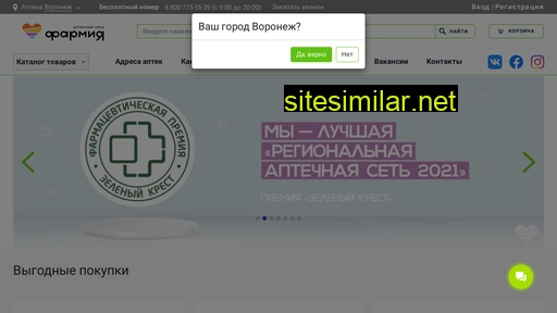 farmiya.ru alternative sites