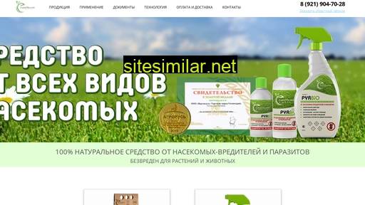 farmorganix.ru alternative sites