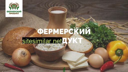 farmproducts.ru alternative sites