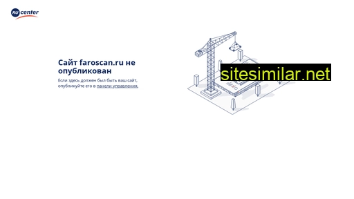 faroscan.ru alternative sites