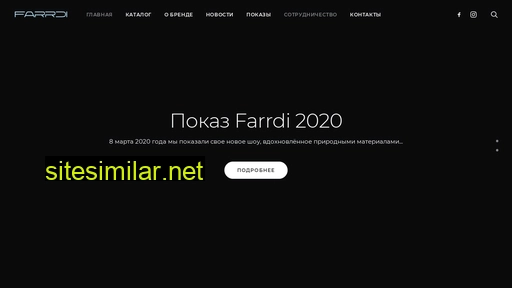 farrdi.ru alternative sites