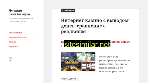 fartforever.ru alternative sites
