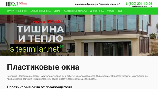 fartokna.ru alternative sites