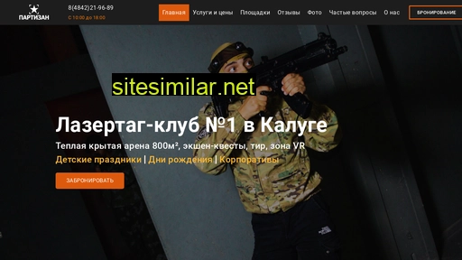 fartukpro.ru alternative sites