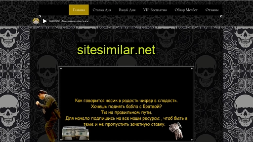 fartumasti.ru alternative sites