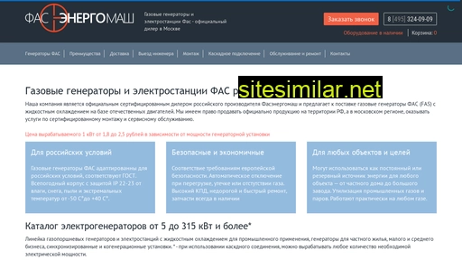 fas1.ru alternative sites