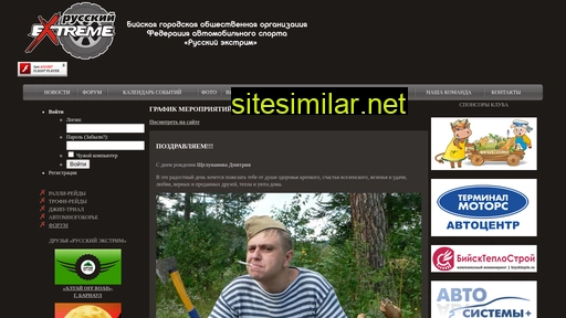 fas22.ru alternative sites