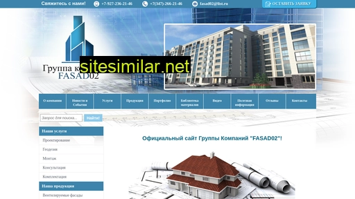 fasad02.ru alternative sites