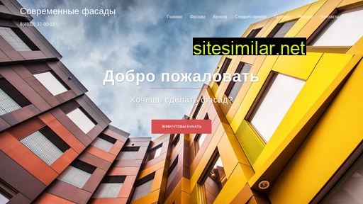 fasad32.ru alternative sites