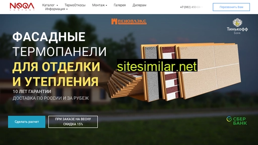 fasad59.ru alternative sites