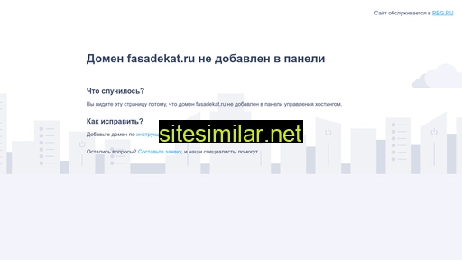 fasadekat.ru alternative sites