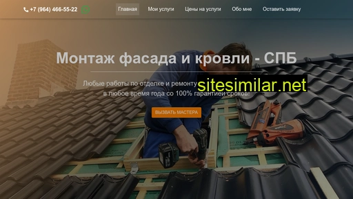 fasadi-spb.ru alternative sites
