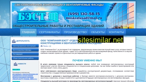 fasadmoskva.ru alternative sites