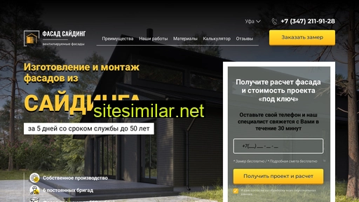 fasad-sayding.ru alternative sites