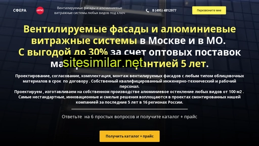 fasad-sferaams.ru alternative sites