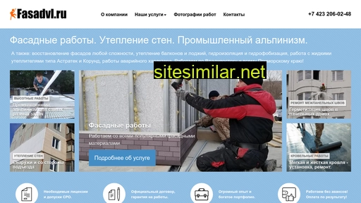 fasadvl.ru alternative sites