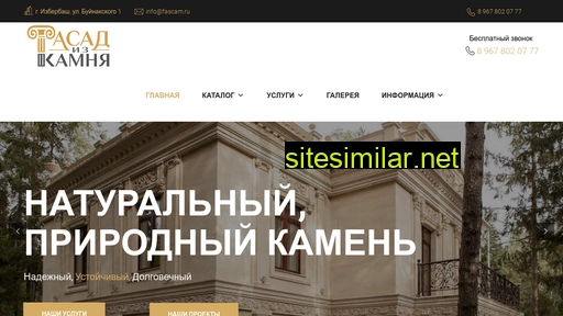 fascam.ru alternative sites