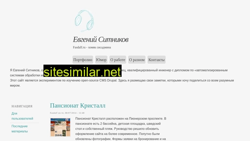 fasdalf.ru alternative sites