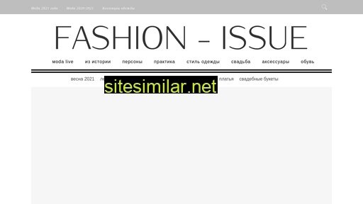 fashion-issue.ru alternative sites
