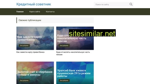 fast-finance-kabinet.ru alternative sites