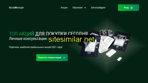 fast-investment.ru alternative sites