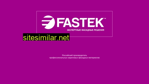 fastekfasad.ru alternative sites