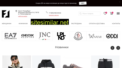 fashion-loft.ru alternative sites