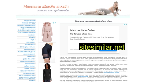 fashion-name.ru alternative sites